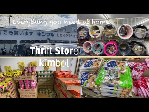 THRIFT STORE || KIMBOL KOMAKI