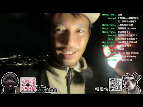 🔴Live-九州之旅：營地直播 提早香港時間8點