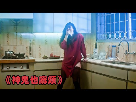 美女夜里睡著后，感覺房間里有人摸自己，掀開被子一看傻眼了！ #电影 #电影解说 #影视 #影视解说 #剧情