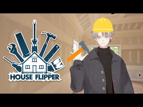 [Pt. 2] House Flipper - Full listing reno time!? Ayo? [Jeiku Amagane]