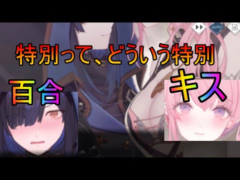 【トワツガイ】フラミンゴのこと特別だってことが(cv和氣あず未/小泉萌香/高橋李依/立花日菜上田麗奈/富田美憂)