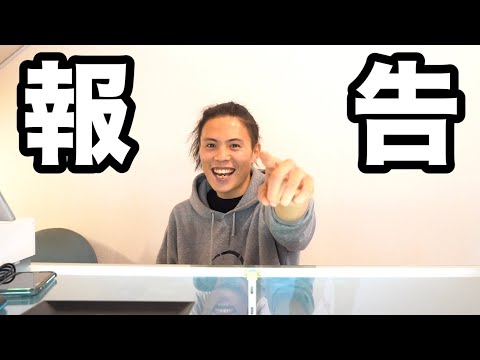 【願望】みんなに見て欲しいものがあるんよ！！！