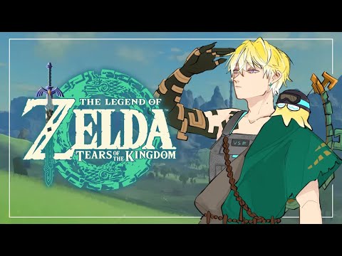 【ZELDA TOTK】WHY IS THIS KINGDOM CRYING【NIJISANJI EN | Sonny Brisko】