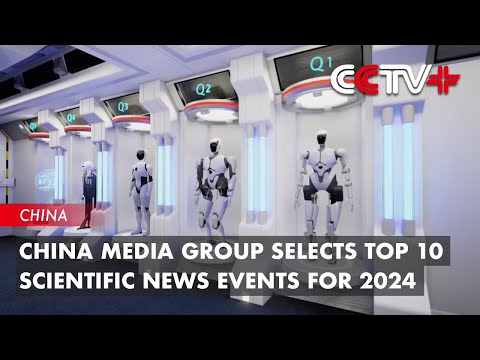 China Media Group Selects Top 10 Scientific News Events for 2024