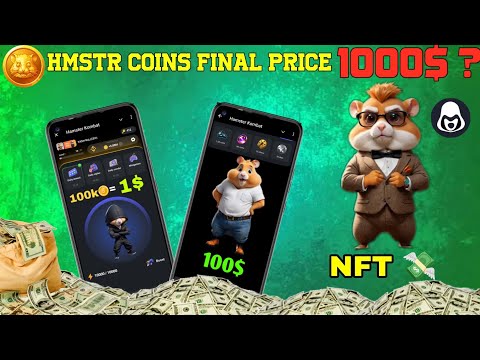 HAMSTER KOMBAT Price Is Killer 💸🛑 New Guild System Update & New NFT 🛑