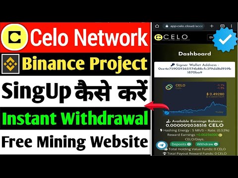 🔥Celo Coin Free Mining | Celo Network Instant Withdrawal | 1 Celo Coin = $10 | Celo Network Mining