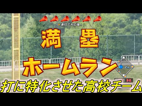 【パワプロ2024】恐らくお蔵入りになってもおかしくない動画　栄冠ナインPart2