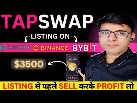 TAPSWAP WITHDRAWAL KAISE KARE | TAPSWAP BINANCE UPDATE | TAPSWAP REAL OR FAKE |