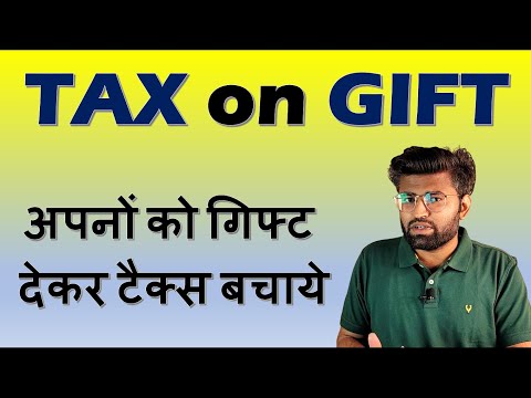 Tax On Gift Money | Income Tax On Gifts Received | Taxation Of Gifts Under Income Tax