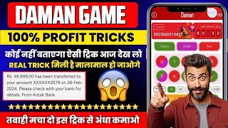 Colour Prediction Game | Colour Trading Kaise kare | Colour Trading app | Colour trading