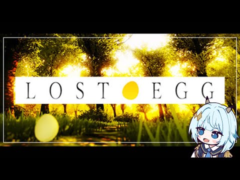 【LOST EGG】卵に翻弄されたくない。【#毎日あすりず】