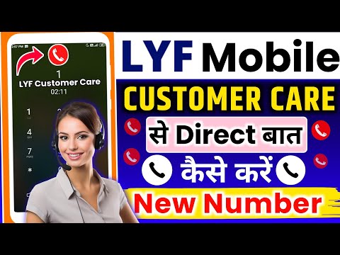 LYF Customer Care Number | LYF Company Customer Care Number | LYF Customer Care