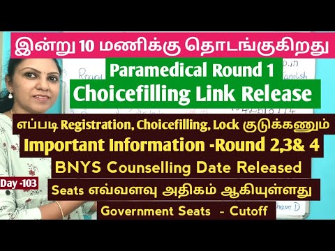 Day - 103 Paramedical Counselling Doubt Clarification