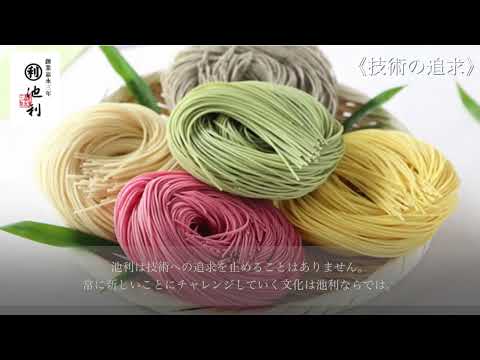 スープ素麺 18個入 ADシリーズ（65-9087-63～65）