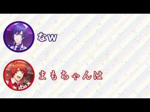 【うたプリ文字起こし】てらしーが2000%にした留守電が予想外過ぎてマモ鳥肌www