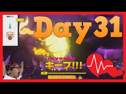 【リングフィットアドベンチャー】細マッチョBuilding【顔出し実況】Day31