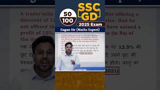 #50 SSC GD 2025 Exam Maths Concept King Series || Gagan Pratap Sir #ssc #gd #gd2025