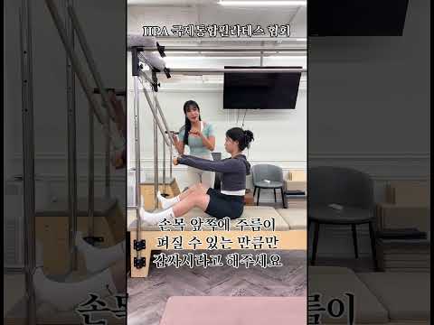 필라테스 롤다운 티칭 팁 공개!! #필라테스자격증 #필라테스강사