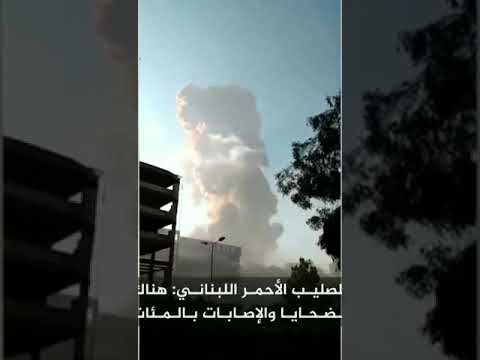 Beirut Explosion Angle #756