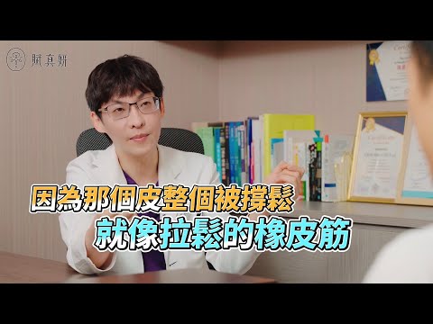 陳建名醫師 - 很夯的"魔方電波"到底是什麼呢? 帶你一探究竟~