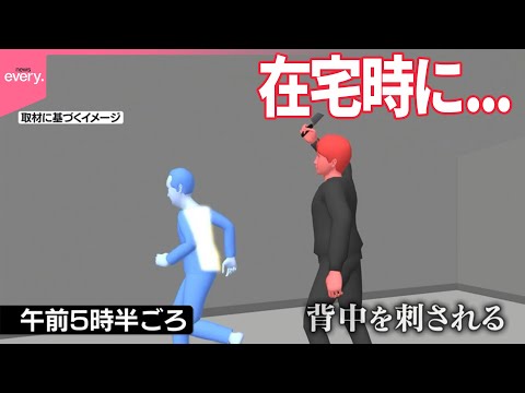 【千葉で強盗致傷相次ぐ】「いきなり飛びかかられて…」在宅時の犯行に被害者は…