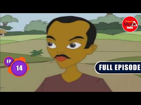 Thakurmar Jhuli | Bangla TV Cartoon | Full Episode - 14 | Chore Chore Mastuto Bhai | 31 Dec, 2023