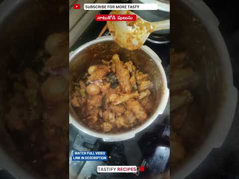 Natu kodi pulusu || Nattu Kozhi Kulambu || Tasty Country Chicken Curry Recipe || Tastify recipes ||