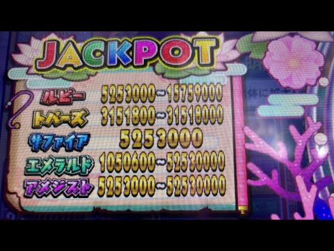 【カラコロッタ6】どうやったらこの枚数になるの？ゲーム内容はこちらです！