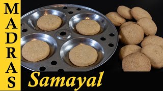 Tea Kadai Biscuit Recipe | Wheat Biscuit with 3 Ingredients (No butter) | Cooker Biscuit in Tamil