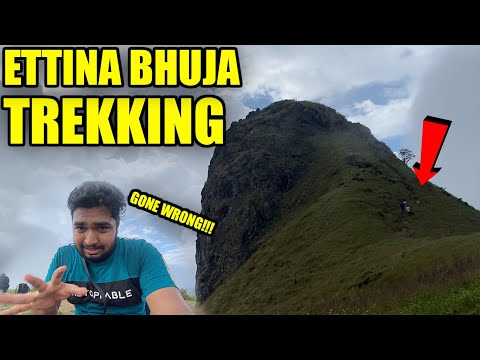 ALMOST GOT HEART ATTACK | Ettina Bhuja Chikmagluru | ಎತ್ತಿನಭುಜ | Karnataka Trekking | WesternGhats