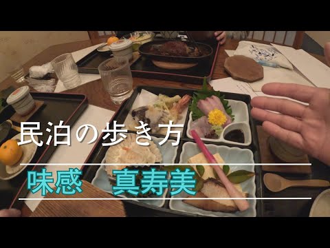 香川県丸亀のおすすめグルメ　味感　真寿美