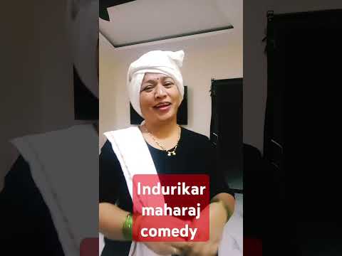 Indurikar maharaj comedy#comedy#indurikarmaharajcomedykirtan#इदुरीकर#funnymarathicomedy#kirtandarbar