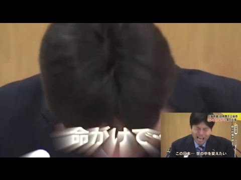 【音MAD】危険な野々村議員ﾝﾄﾞｩｯﾊｯﾊｯﾊｯﾊｯﾊｱｱｱｧァ!