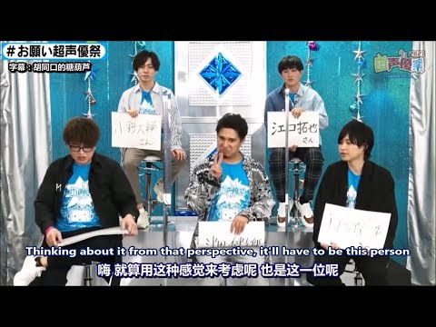 [ENG] Male seiyuus discussing the male seiyuu they want to marry