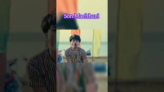 Son Machhari cg song #shorts #trending