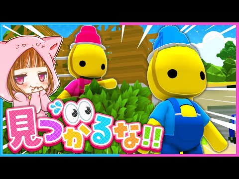 隠れて見つけて大騒ぎ！ウォブリーかくれんぼやってみた！😊😆【 Wobbly Life / ウォブリーライフ 】