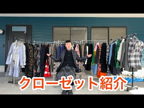 コムデギャルソンの服ほぼ全部紹介します