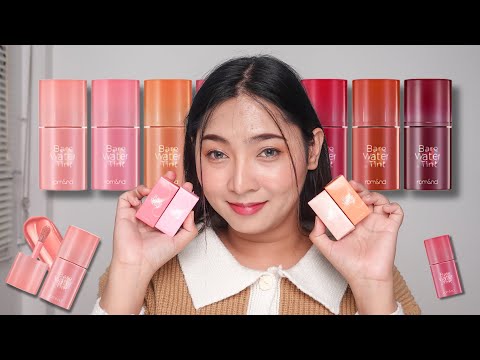 ROM&ND BARE WATER TINT สีชัด เนื้อเบาเหมือนสีน้ำ สายเกาต้องไม่พลาด | KATOR ISME