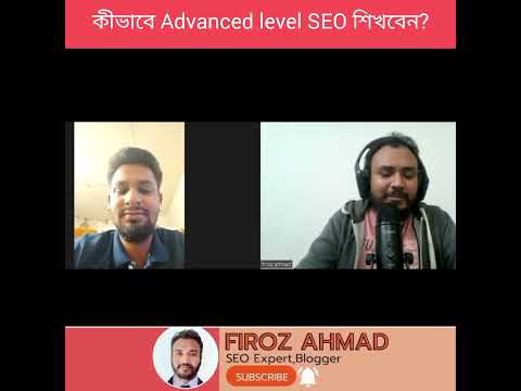 How to learn Advanced level SEO  #seoexpert #seo #advancedseo #shorts #viral #firozahmad