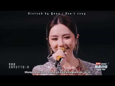 [ Vietsub ] Bầu Trời Không Có Cực Hạn 天空没有极限 - G.E.M 邓紫棋 Đặng Tử Kỳ Live Mừng Năm Mới 2023