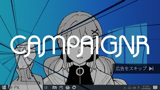 重音テトSV+花隈千冬『CAMPAIGNR』