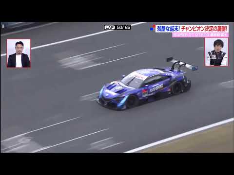 SUPER GT + video December 6, 2020 Final round Fuji GT500 final! Champion deciding match