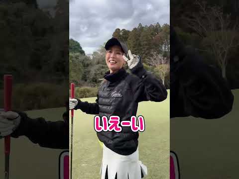 バーディーの次もナイスプレーなるか!?緊張のロングホール⛳️