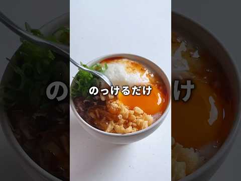 ただのっけるだけ丼 #まみごはん