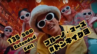 [135sec EE] Bruno Mars "DONKI IKUYO" #ドンキイクヨ 2:15 Special Extended Long Edit by X-Motor