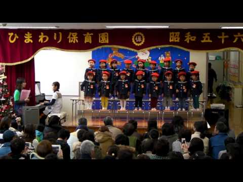 【ひまわり保育園】さんぽ・うさぎ野原のクリスマス【たんぽぽ組】