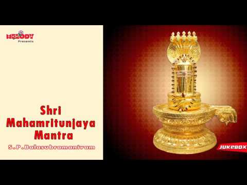 Mahamritunjaya Mantra for Long Life | महामृतयुंजय मंत्र | Shiva Chant | S.P. Balasubramaniyam |