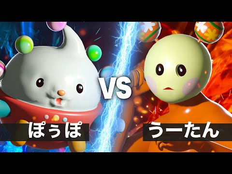 うーたん vs ぽぅぽ【NHK狂育バトル】【死闘】