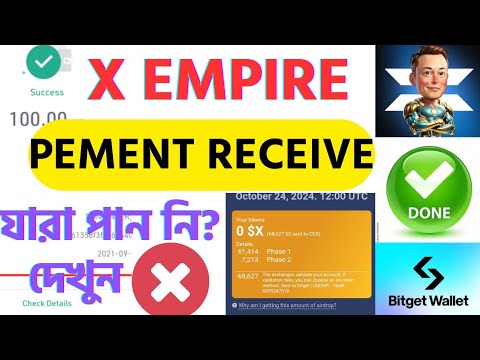 X Empire pement receive, x empire new update today, x empire token claim and listing