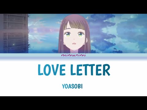 YOASOBI  - Love Letter (ラブレター English Version) Lyrics Video